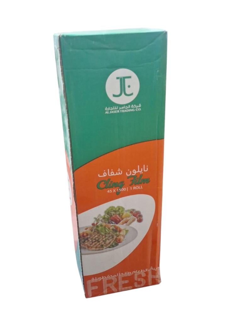 جاسكو | رول تغليف نايلون للطعام | جامبو | 45 سم | 5 كجم | JASCO45-5