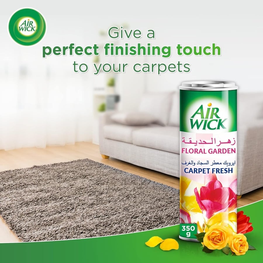 ايرويك | معطر السجاد والغرف | زهر الحديقة Air Wick | Carpet Freshener | Floral Garden | 350g