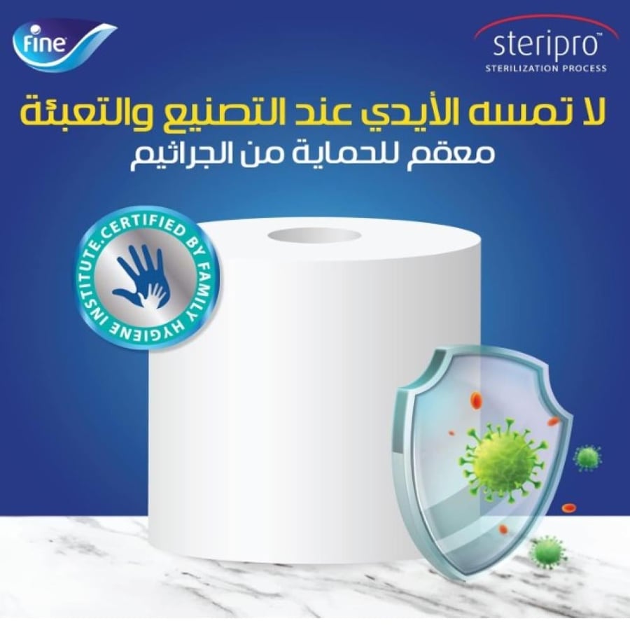 Fine | Bundle 10 Rolls Maxi Roll | 1000 Sheets | FNMR1000-10
