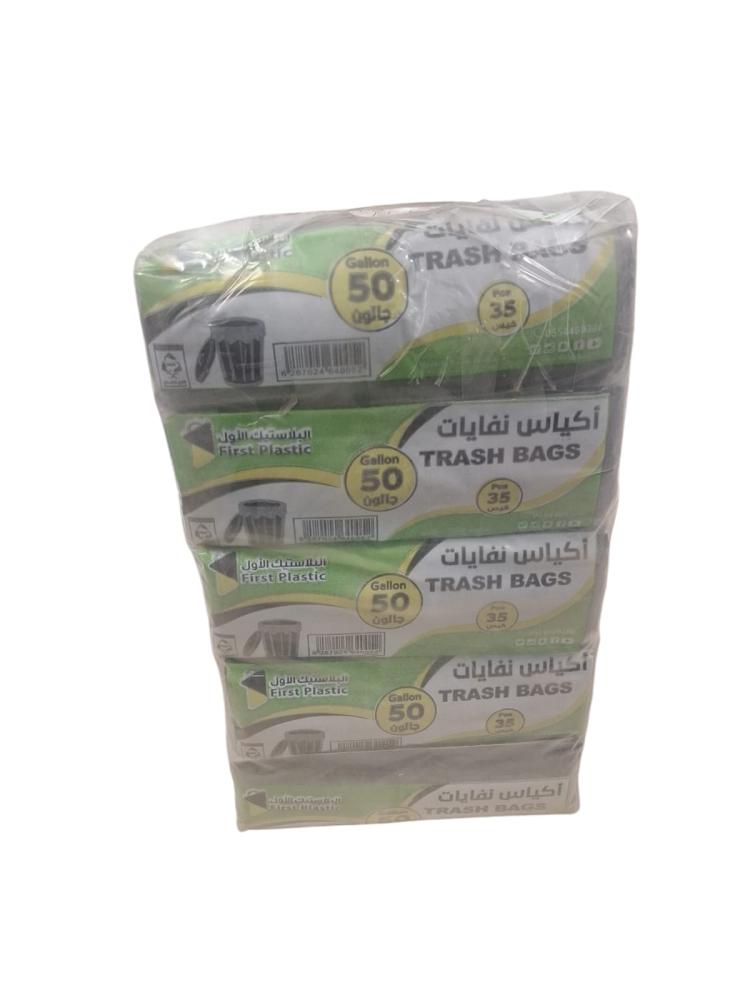 اكياس بلاستيك كبيرة
