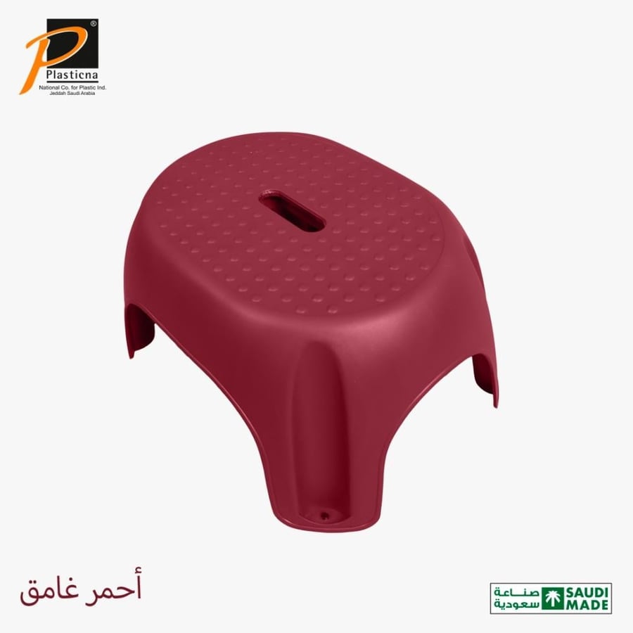 Plasticna | Bathroom Toilet Stool | No.380
