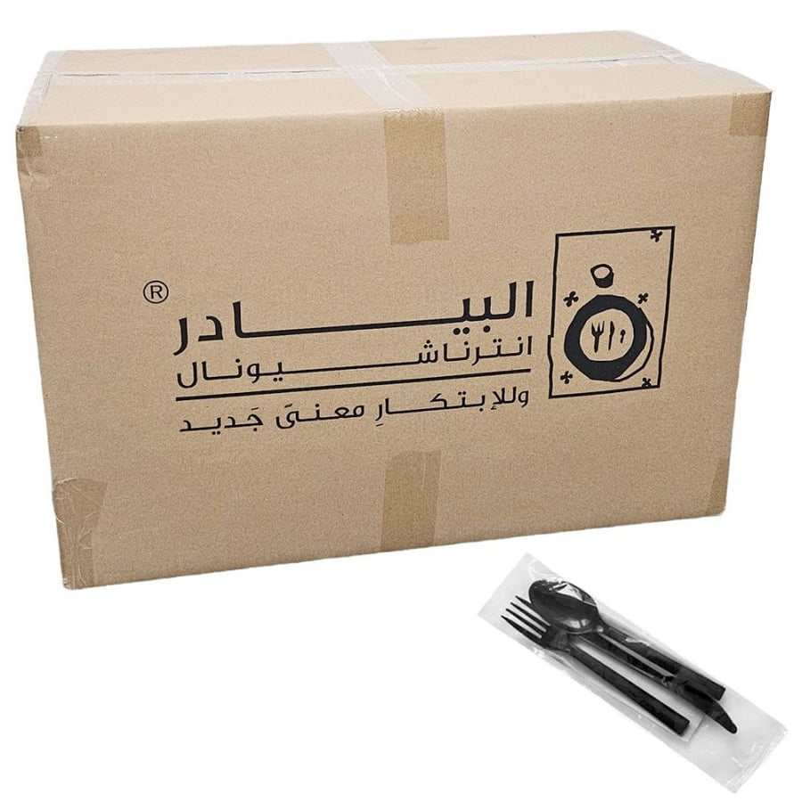 البيادر | مجموعة طعام | اماراتي | اسود | شوكة + ملعقة + سكين + منديل | 4 قطعة | كرتون | 500 حبة