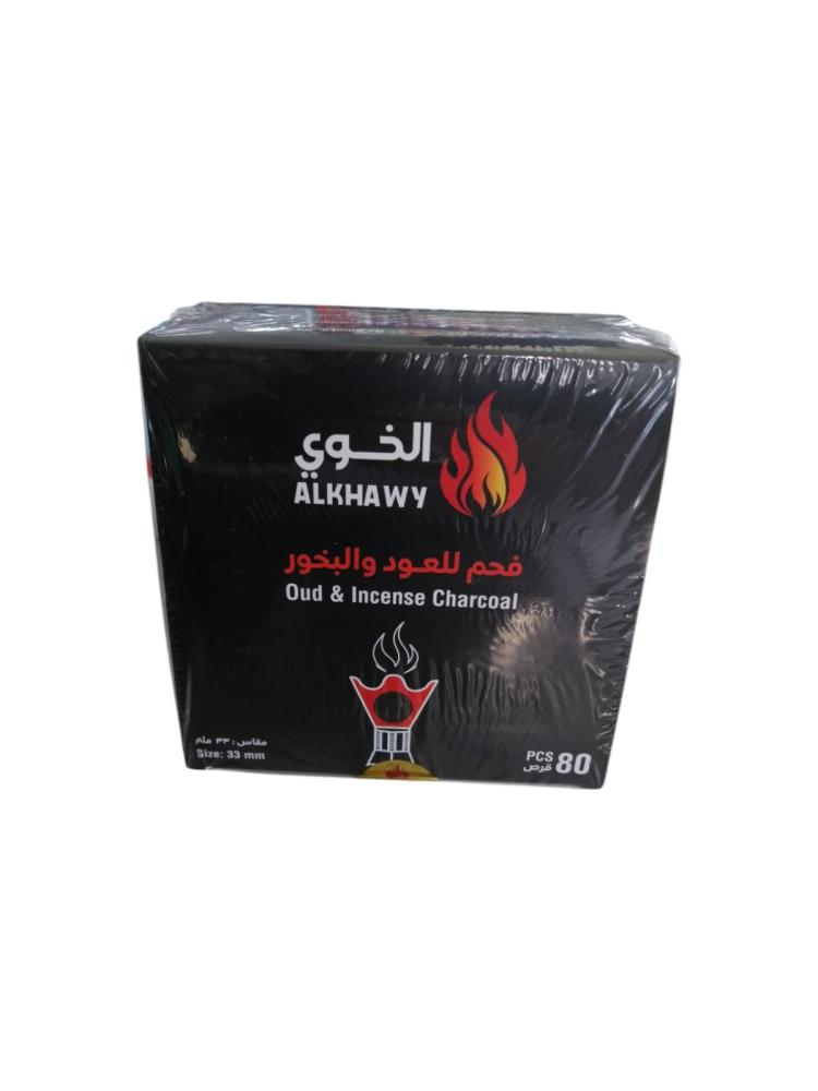 الخوي | فحم للعود والبخور اسود دائري | سريع الاشتعال | 33 مم | علبة | 80 حبة | كرتون | 24 علبة | AKIC80X24