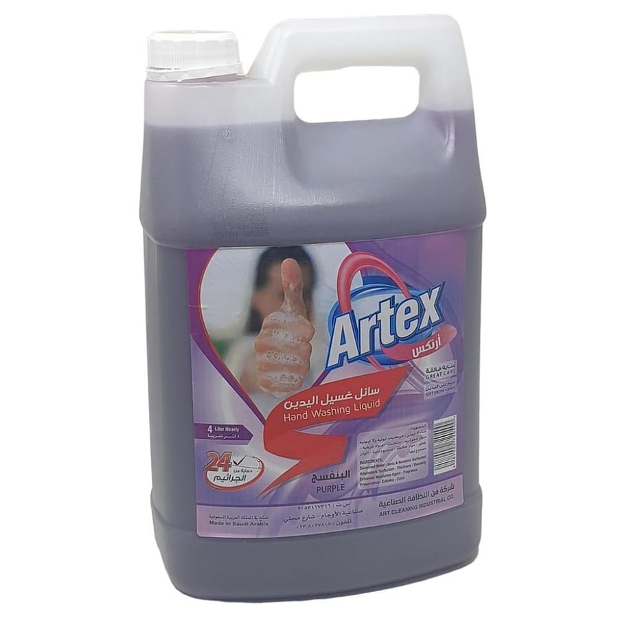 PURETEX | Artex | Hand Washing Liquid | Purple | 4 Liters | Carton | 4 pcs