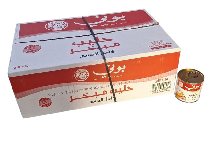 بوني | كرتون حليب مبخر | كامل الدسم | 170 غرام | (48 عبوة)