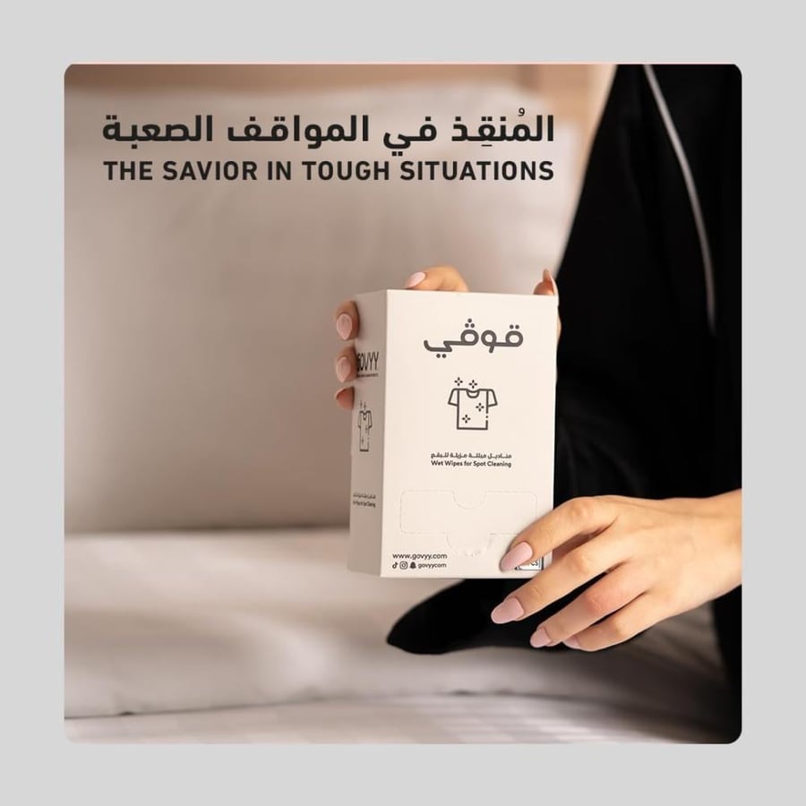 قوفي | كرتون مناديل مبللة لتنظيف الملابس 25 حبة