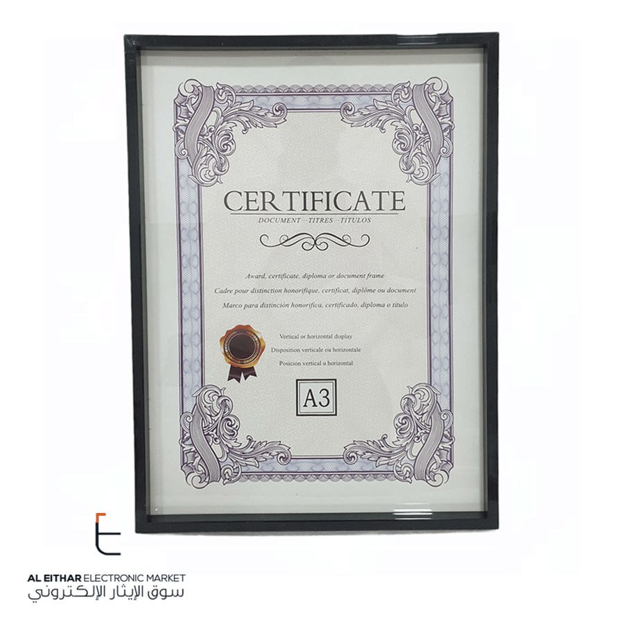اطار اسود عميق حماية زجاج 30×42 سم Photo Frame A3 Black