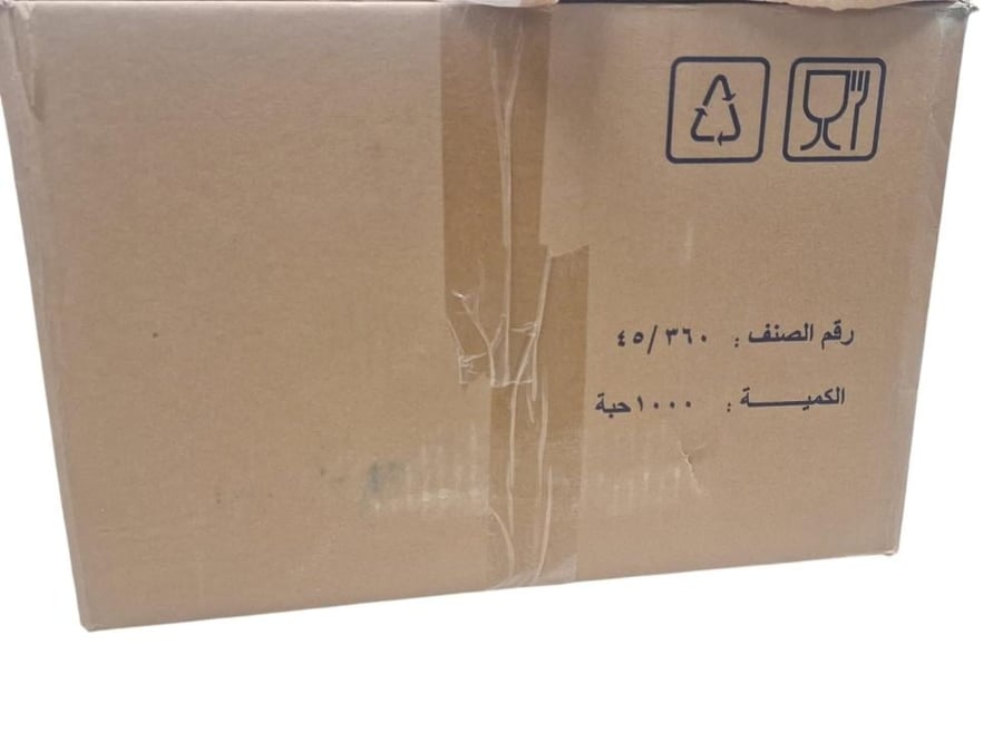 صحون قصدير بالجملة