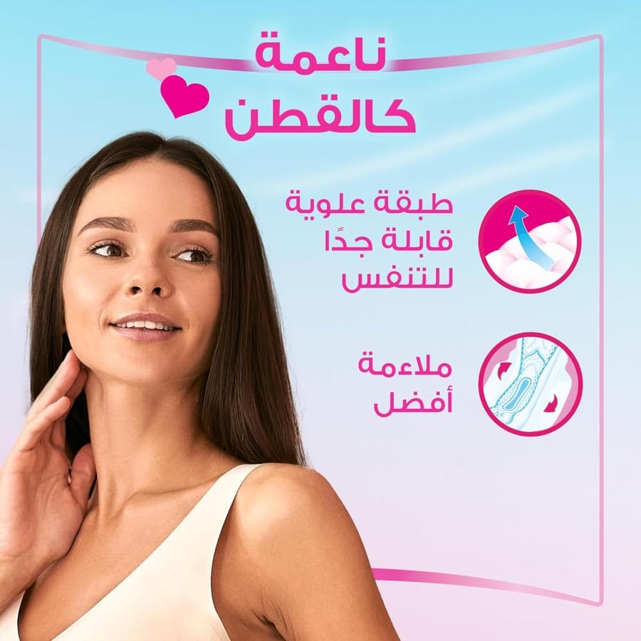 Always | Feminine Pads With Wings | Maxi Thick | Soft Cotton | Sensitive Skin | Pink | Large Size | 30 Pads | Carton | 6 pcs
