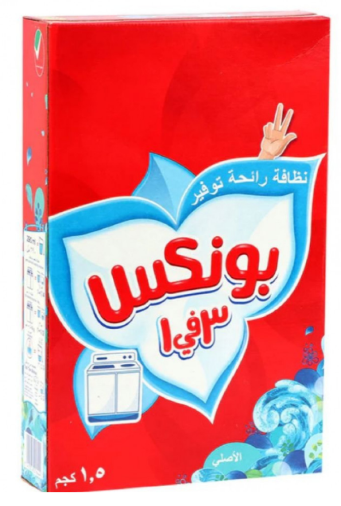 بونكس مسحوق غسيل