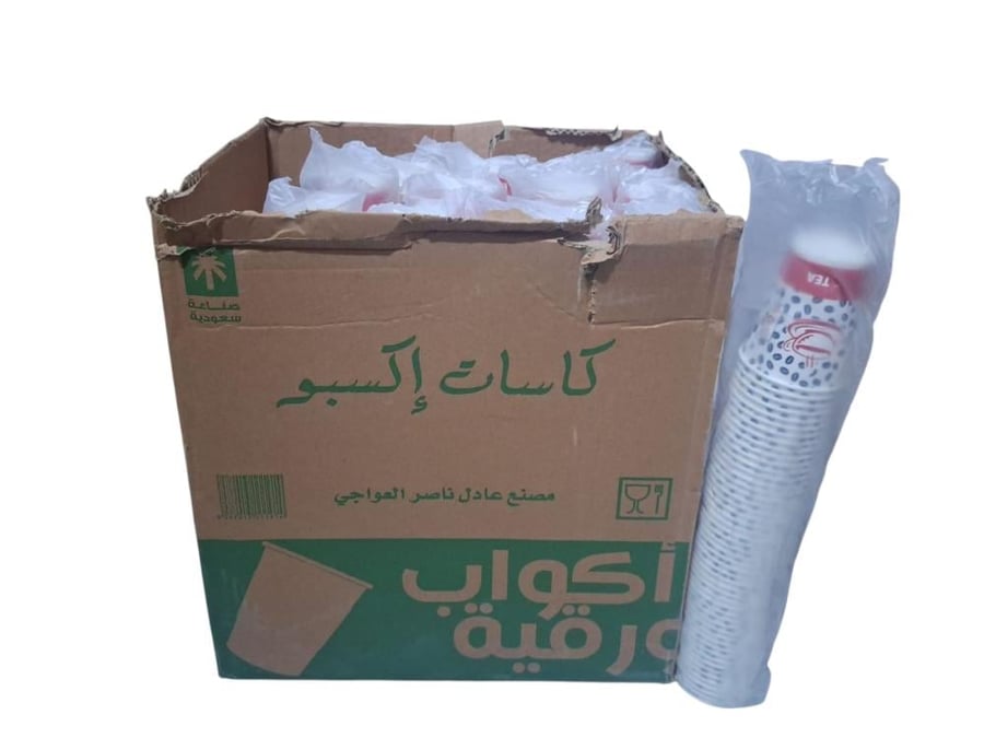 العواجي | كاسات ورقية بيد | شاي | 9 أونصة 50 حبة | كرتون | 20 شدة | AW9-1000