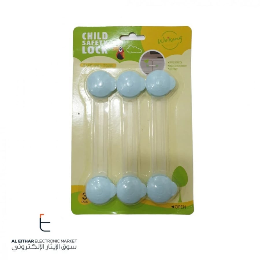 قفل امان الطفل Child Safety Lock