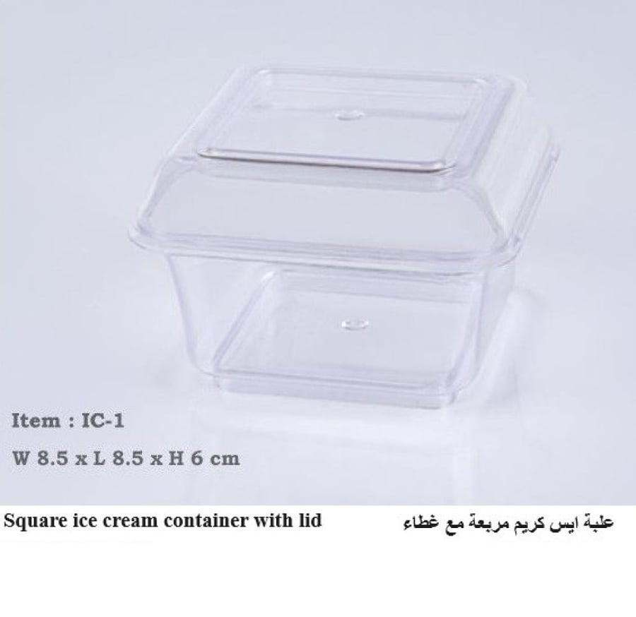 لاست ميد | علب ايس كريم | مربعة كبيرة شفاف | مع غطاء شفاف | كرتون | 240 حبة | IC-1