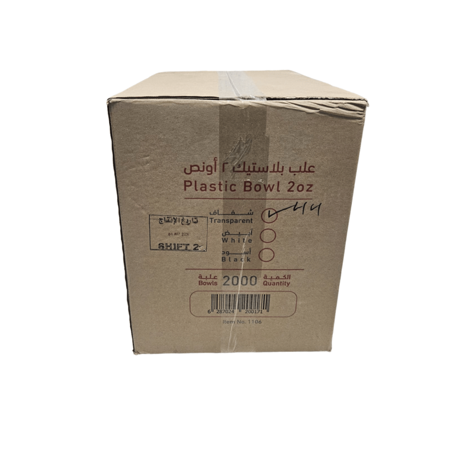 شتا بلاست | علب صلصة | شفاف | مع غطاء شفاف | 2 انز | 100 حبة | كرتون | 20 شدة