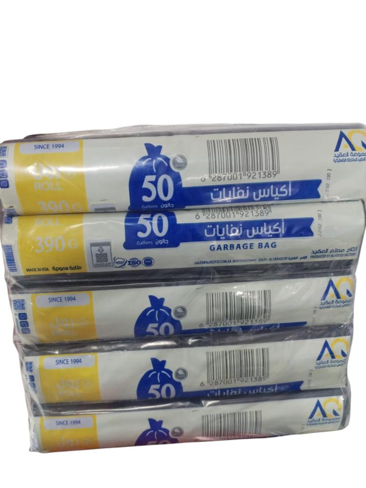 العقيد | رول اكياس نفايات | 50 جالون | أسود | بندل | 10 حبة | 3.9 كجم