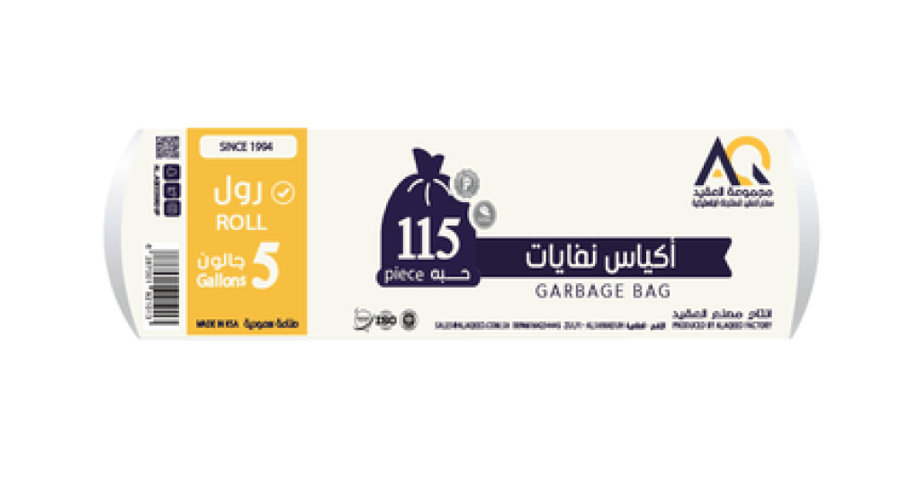 العقيد | رول اكياس نفايات | 5 جالون | أبيض | 115 كيس | بندل | 10 حبة