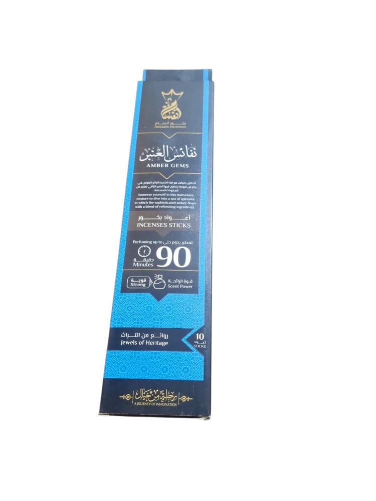 بخور اسنام | أعواد بخور أنسام الحجاز يدوم 90 دقيقة 10 أعواد