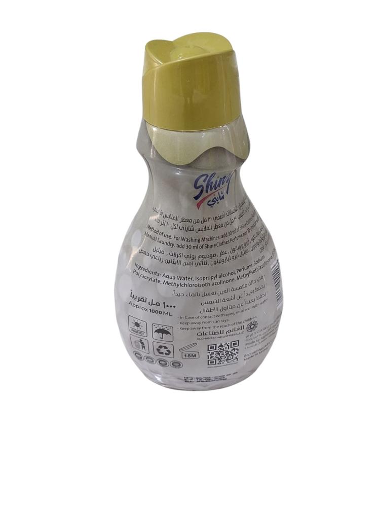 شايني | منعم ملابس مركز | بعطر المسك | 1 لتر | كرتون | 6 حبة | SH-MSK-6