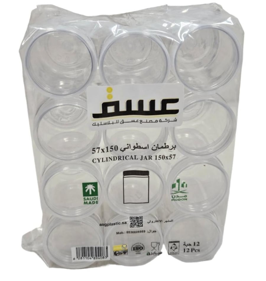 عسق | برطمان | علب بلاستيك اسطواني | شفاف | 150 مل | 12 حبة