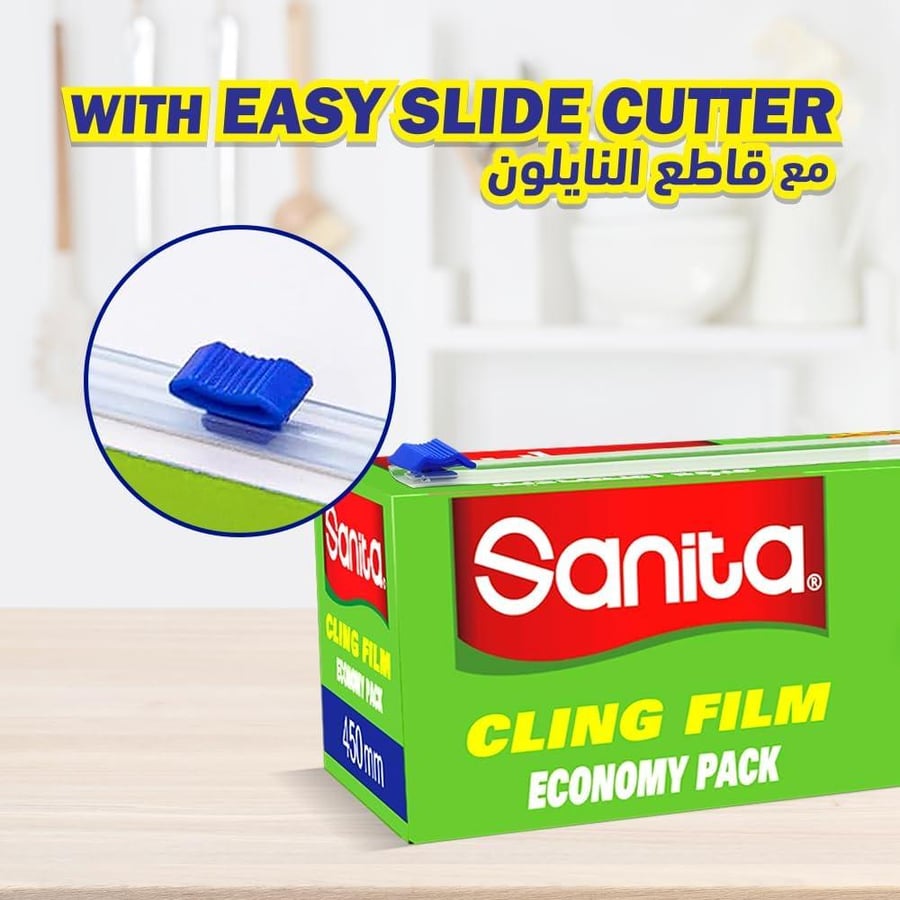 نابكو | سانيتا | رول تغليف نايلون | كبير | 45 سم | 200 متر | كرتون | 6 حبة