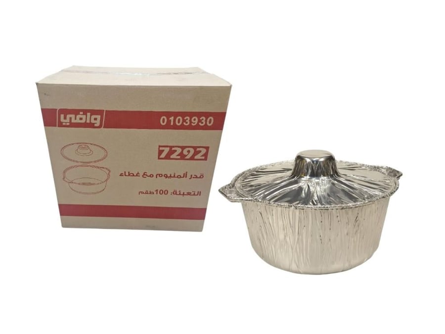 Wafi | Aluminum Pot With Lid | 3850 ml | 7292 | Carton | 100 pcs