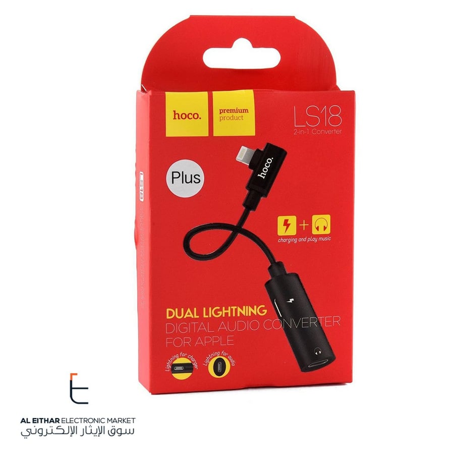 هوكو | وصلة ايفون مقسم سماعة وشاحن Hoco | Dual Lightning Digital Audio Converter LS18