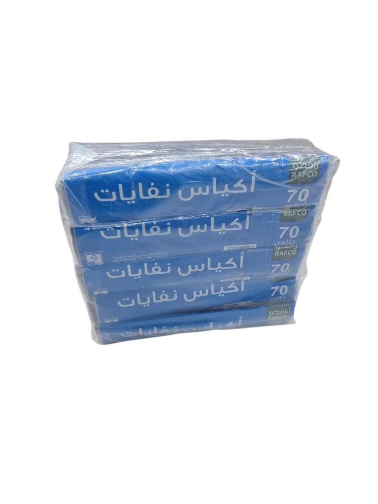 رافكو | حزمة رول أكياس نفايات | 70 جالون | أسود | 10 حبة