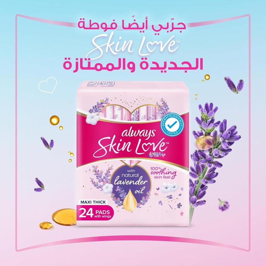 Always | Feminine Pads With Wings | Maxi Thick | Soft Cotton | Sensitive Skin | Pink | Large Size | 30 Pads | Carton | 6 pcs