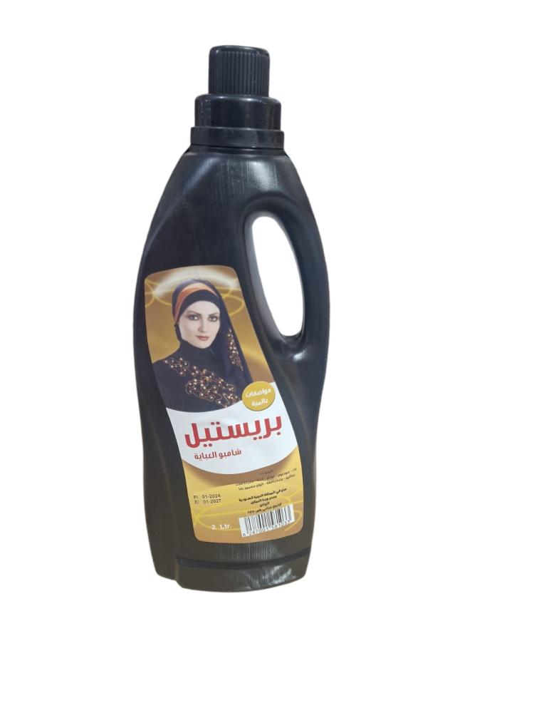 بريستيل | كرتون شامبو عباية أسود كلاسيك 2 لتر 8 حبة