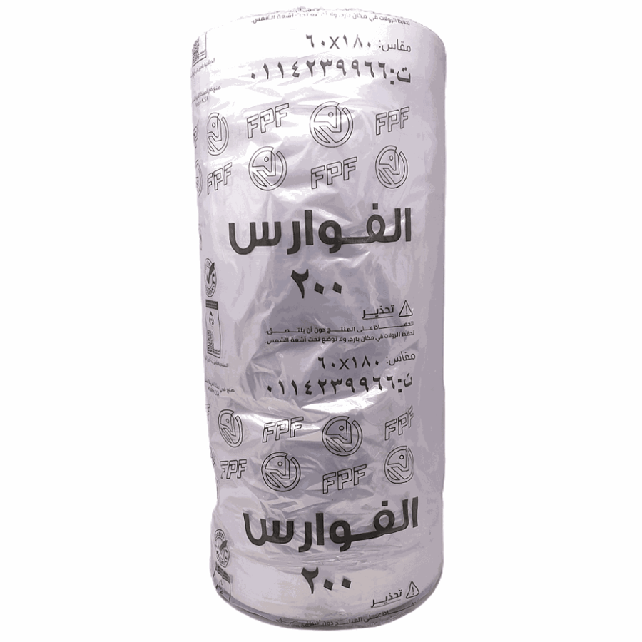 الفوارس | رول مغاسل سادة | طويل | 60x180 سم | بنفسجي | 6 كجم | 200 حبة Al-Fawares | Laundry Plastic Roll | Long | 180x60 cm | Purple | 6 Kg | 200 pcs