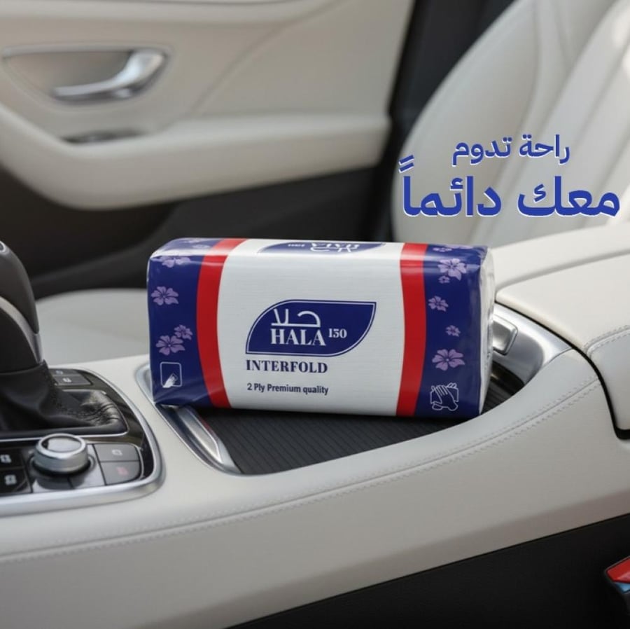 HALA Plus | Carton of 24x150 2Ply Soft Facial Tissues Interfold