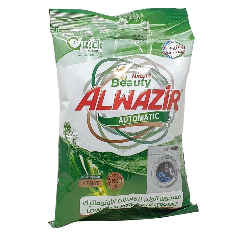 Al Wazir | Detergent Powder Clothes | Low Foam | Green | 800G