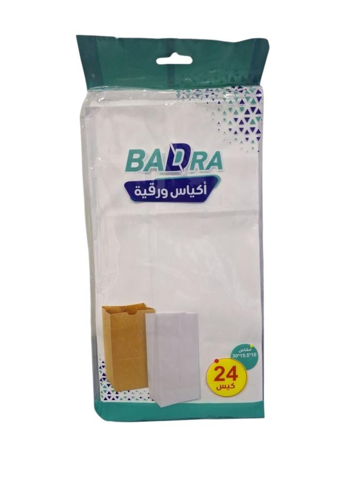 BADRA | Paper Bags | White | Size 30*15.5*10 | 24 Bags
