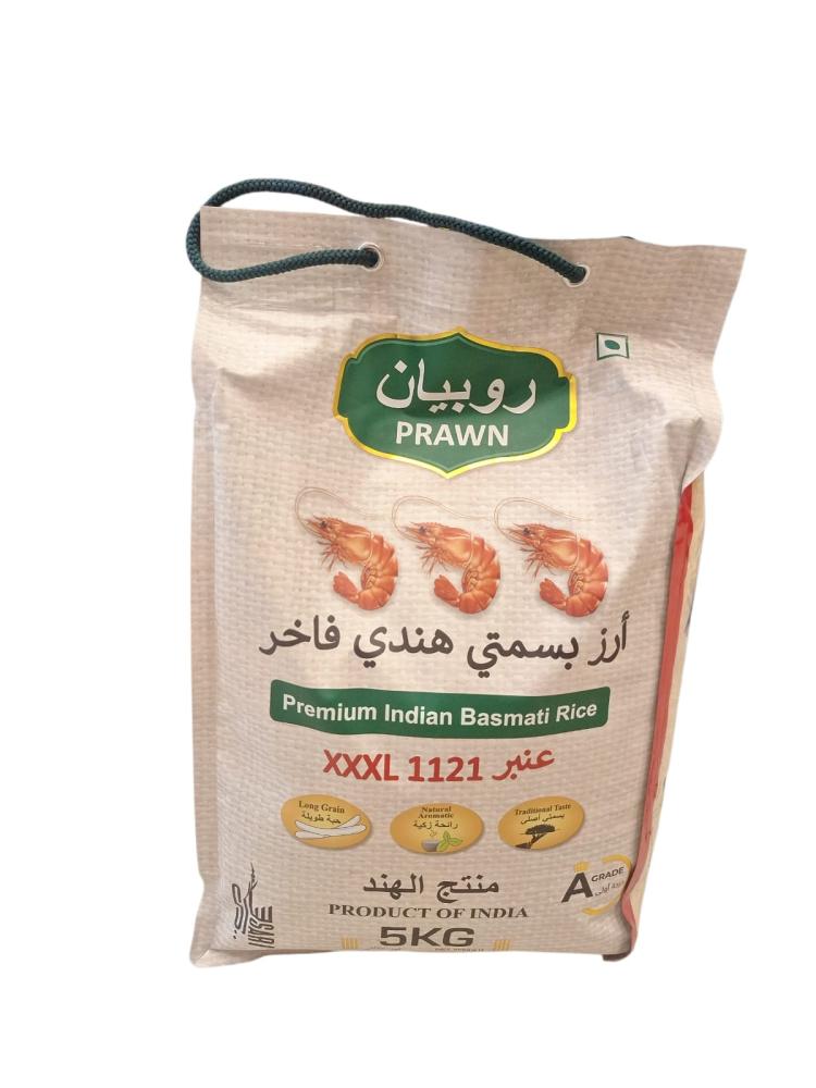 روبيان أرز بسمتي هندي فاخر 3XL عنبر 1121 5 كجم PWN5KG