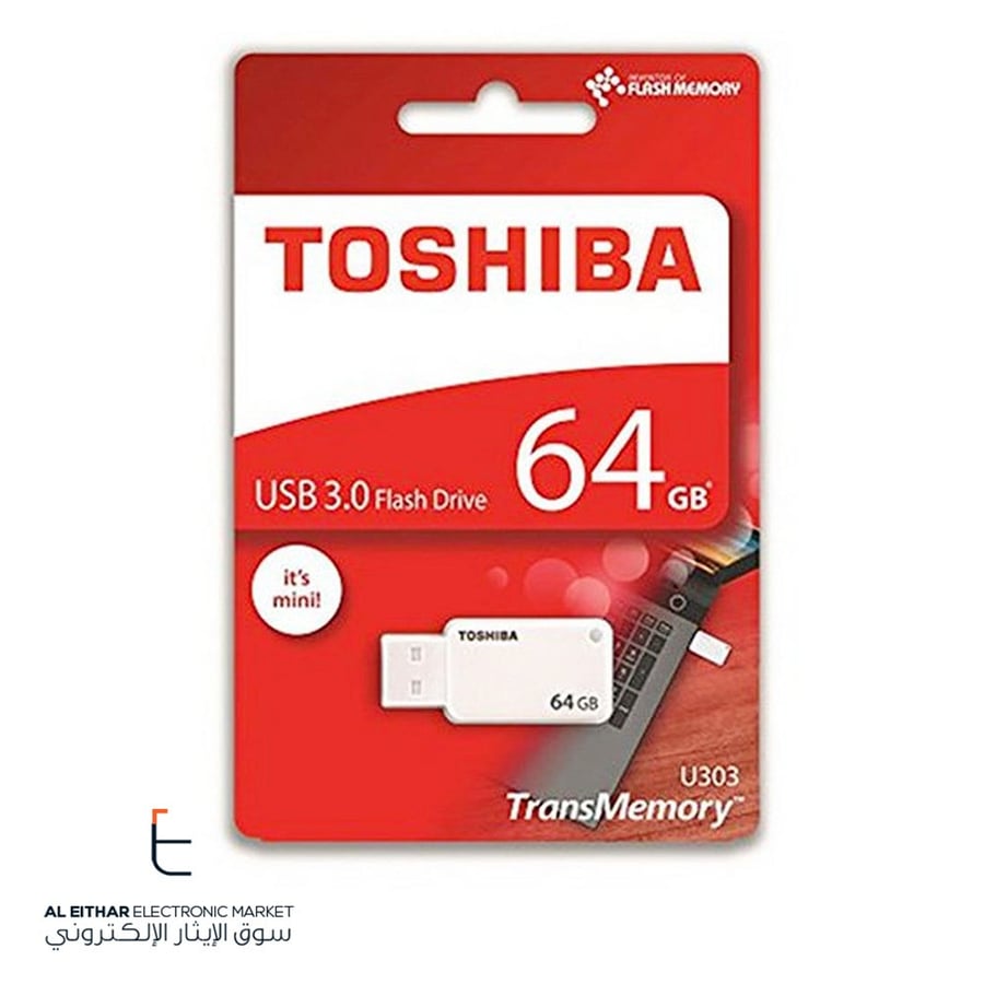 توشيبا | فلاش ميموري السريعة ابيض TOSHIBA | Flash Memory USB 3.0 Drive TransMemory U303 64GB