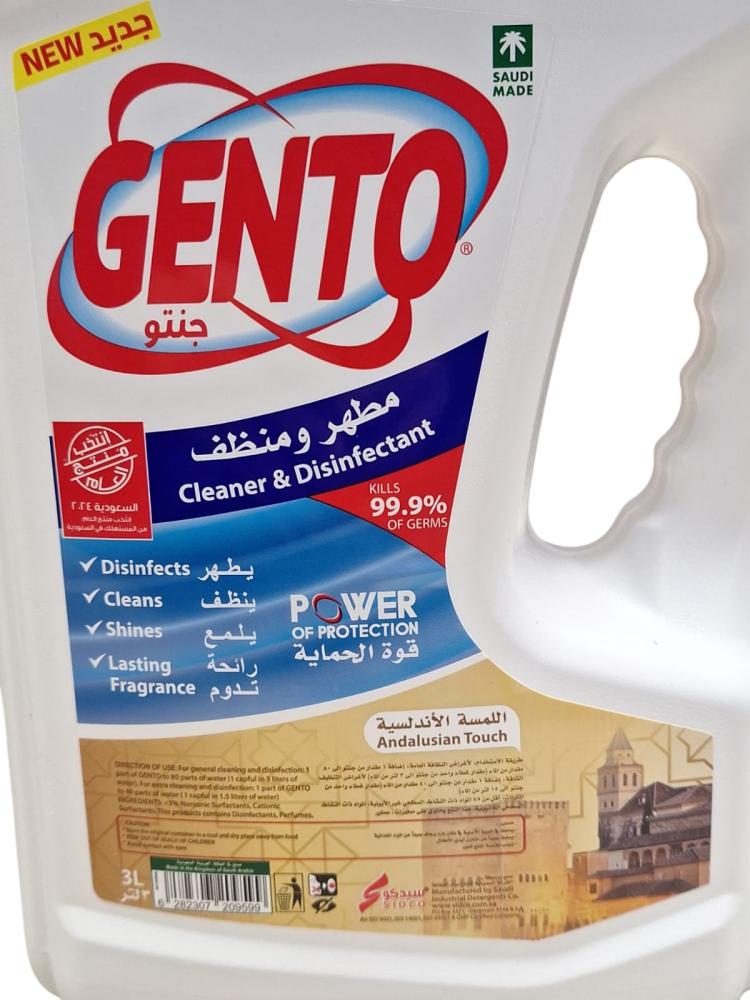 جنتو | منظف و مطهر ارضيات | اللمسة الأندلسية | 3 لتر | كرتون | 6 حبة | GNAT3-6
