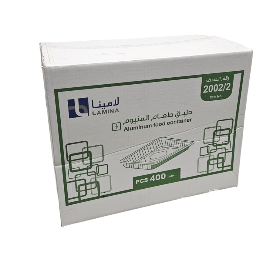 Lamina | Aluminum Foil Containers With Lid | Carton | 400 pcs | No.2002