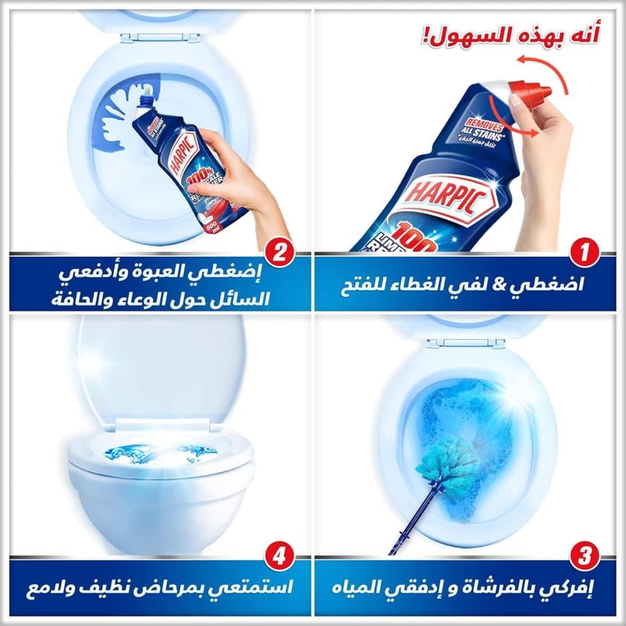 Harpic | Toilet Cleaner | Limescale Remover | Original | Blue | 3 * 500 ml