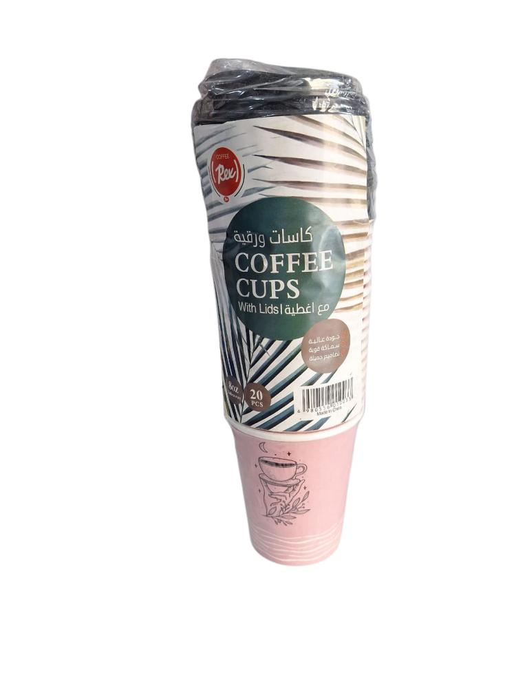 REX | REXO | Paper Cups | Cappuccino | Without Handle | With Black Lid | 8 Oz | 20 pcs