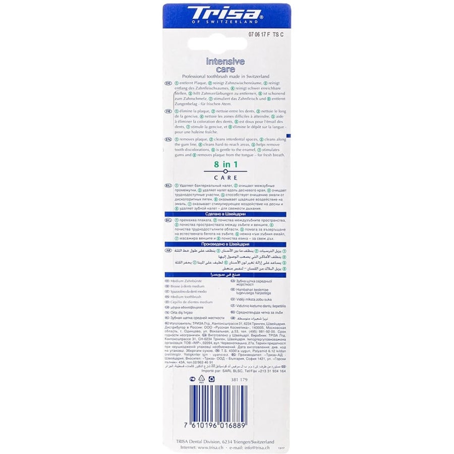 تريزا | فرشاة اسنان للعناية المكثفة وسط Trisa | Intensive Care Medium Toothbrush 1+1 Free