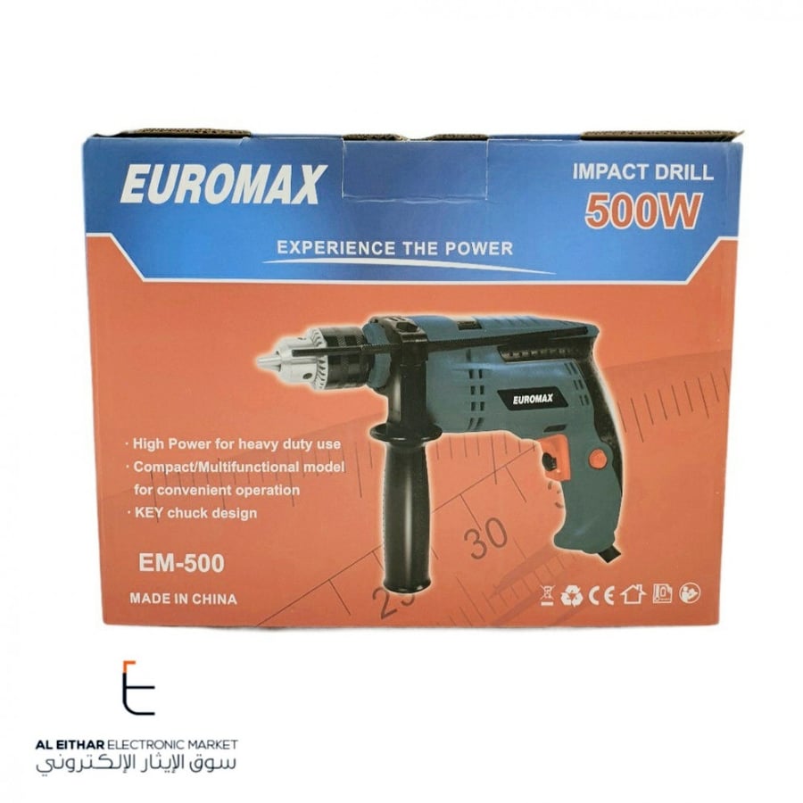 يوروماكس | دريل مثقاب - 500 واط EUROMAX | Impact Drill - 500w
