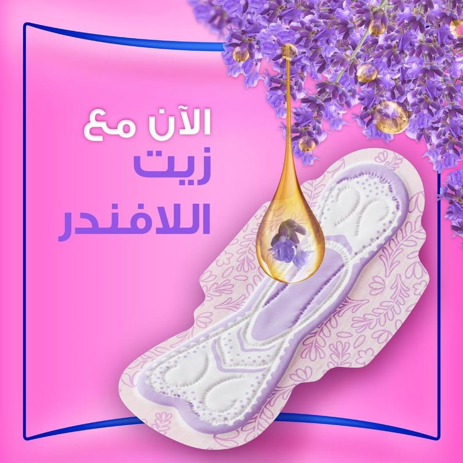 أولويز | كرتون فوط صحية بالأجنحة ماكسي سميكة نسائي قطنية ناعمة للبشرة الحساسة وردي حجم كبير 180 فوطة