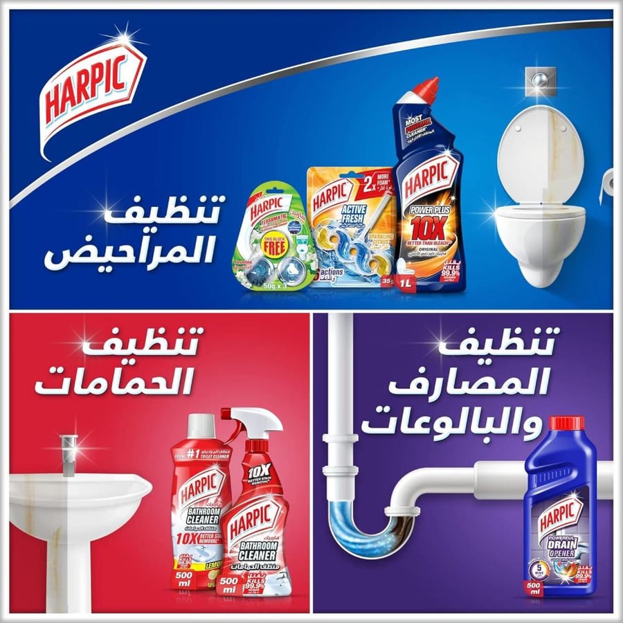 Harpic | Toilet Cleaner | Limescale Remover | Original | Blue | 3 * 500 ml