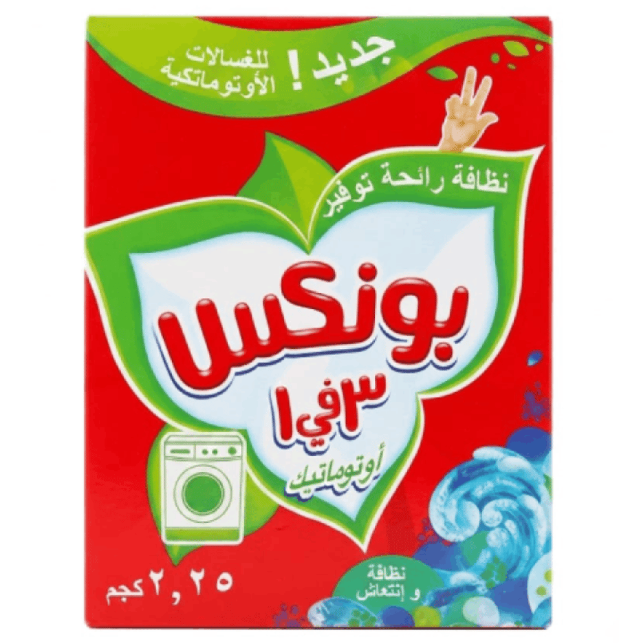 بونكس | مسحوق غسيل الملابس | الاصلي | نظافة وانتعاش | اوتوماتيك | اخضر | 2.25 كجم | كرتون | 4 حبة