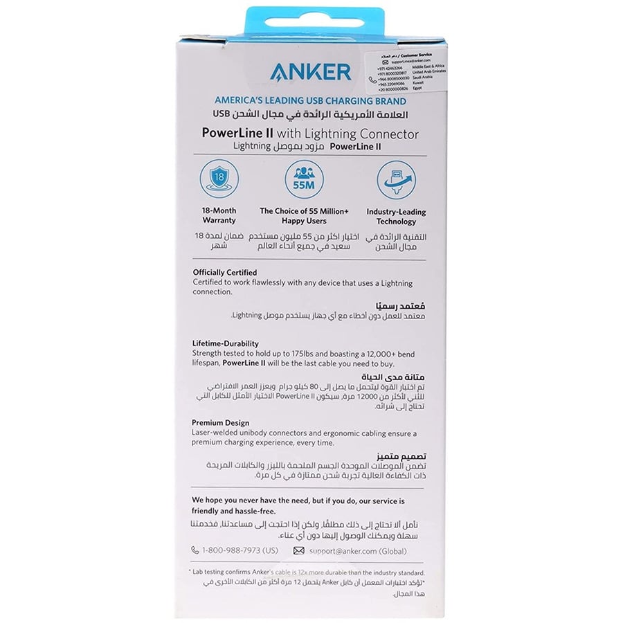 انكر | الاصلي معتمد سلك شحن ونقل بيانات ايفون لايتنينج ابيض ANKER | PowerLine II MFi with Lightning Connector 1.8M Cable