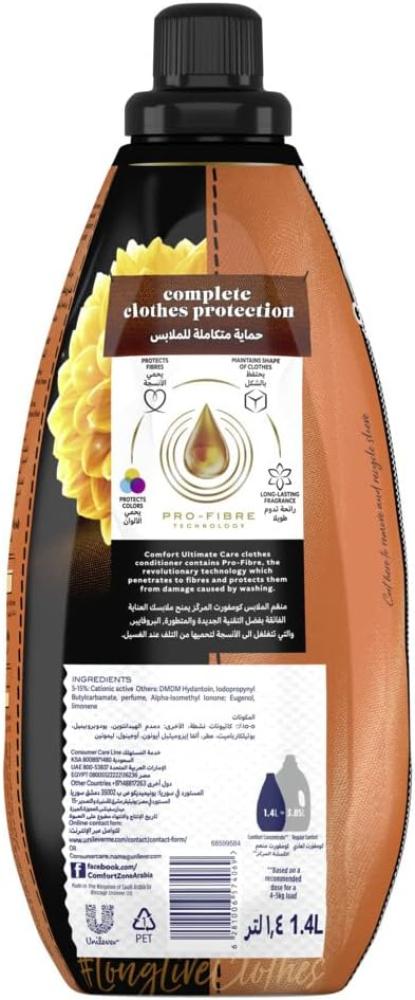 Comfort | Clothes Softener | Indulgence | Yellow | 1.4 Liter | Carton | 9 pcs