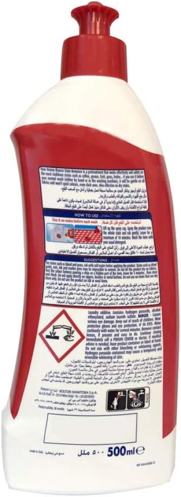 اومينو | كرتون منزيل البقع متعدد الاستخدامات 500 مل 12 حبة