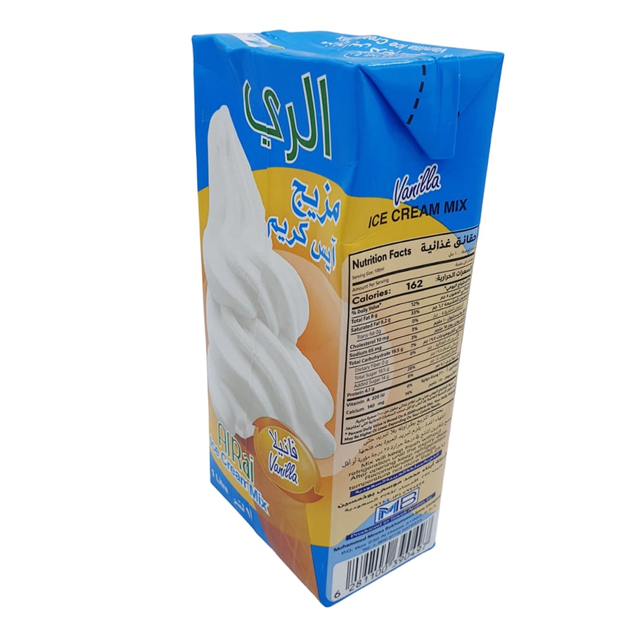 خليط ايس كريم الري