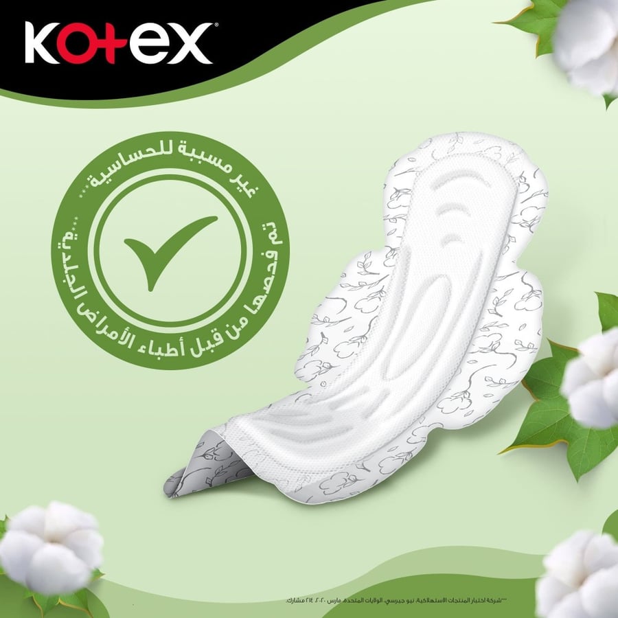 Kotex | Maxi Super With Wings Pad | 26 pcs