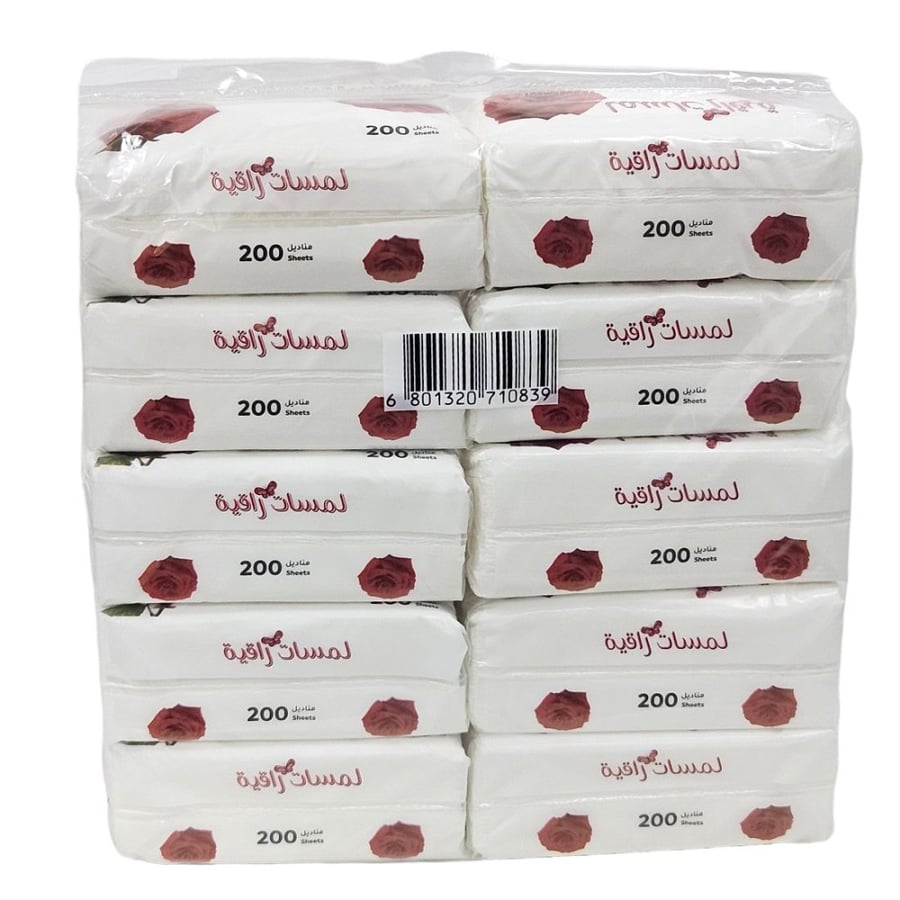 حزمة مناديل لمسات راقية 5 شدات × 10 علب × 200 منديل وجه Lamsat Raqiyah Bundle of 5x10x200 Facial Tissues